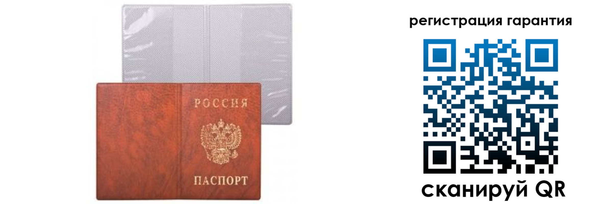 где прописаться в Волгодонске